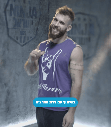 גיל מרנץ - מרצה