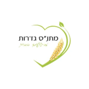 מתנ"ס גדרות