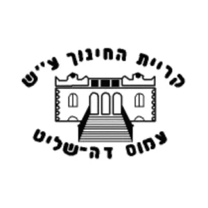 דה שליט