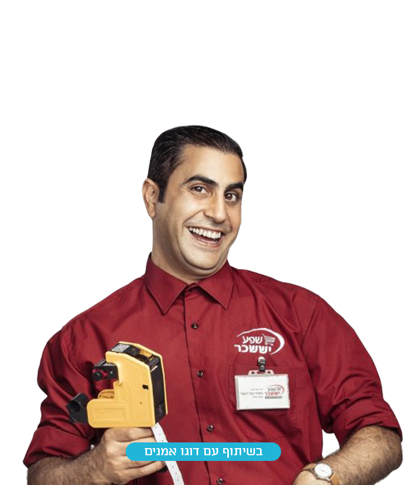 אמיר שורוש הרצאה מפגש אמן ראמזי אולטרה סמארט