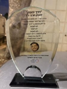 אל"מ ניר חג'בי מנטור ומאמן לצמיחה ממשברים