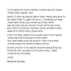 WhatsApp Image 2026-03-16 at 12989849.39