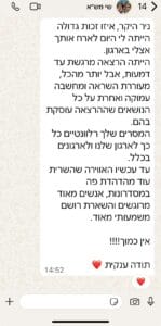 WhatsApp Image 2026-03-16 at 12כדגכדג.49.39