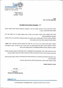 WhatsApp Image 2026-03-16 at 19879782.49.39