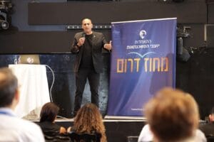 הרצאת ניר חג'בי לארגונים וחברות בנושא חוסן אישי וארגוני