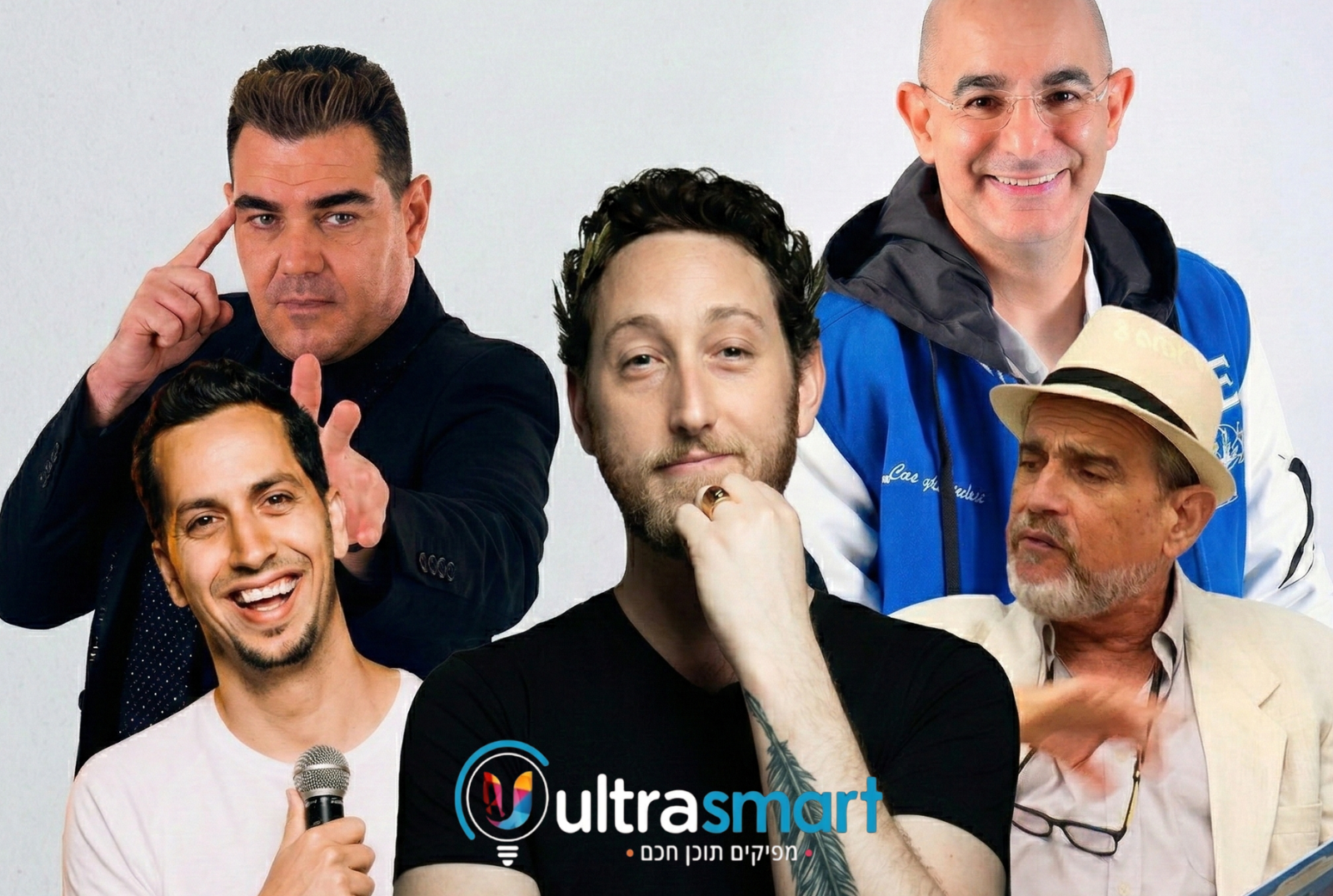 מופעים איכותיים מבית אולטרה סמארט