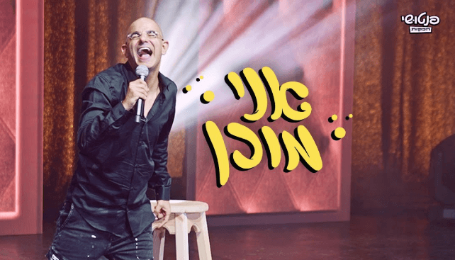 מני עוזרי - חברות וארגונים