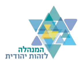 צילום_מסך_2026-08-13_090750-removebg-preview